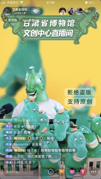 博物館突圍的甘肅樣本：醜萌“綠馬”何以“出圈”？