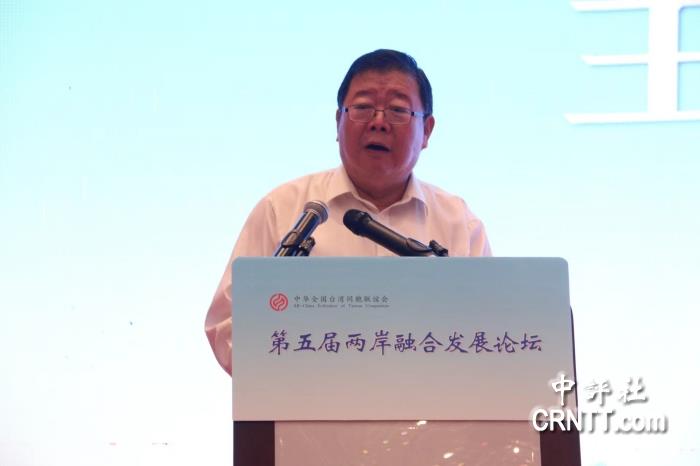孫亞夫：兩岸融合發展是對臺工作的創新思維