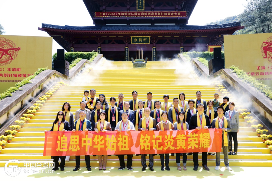 祭祖也會被黑，無腦“台獨”政客跟全體台灣同胞對著幹！