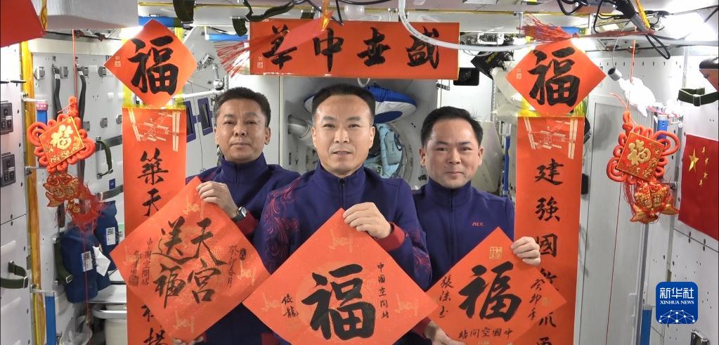 出行暢 消費旺 暖意濃——2023年春節黃金周盤點