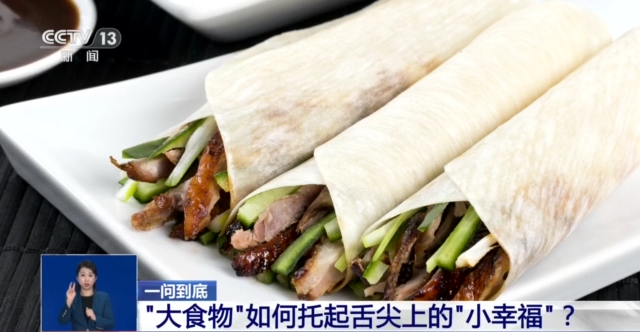 “大食物”如何托起舌尖上“小幸福”？水産養殖産業這樣發展