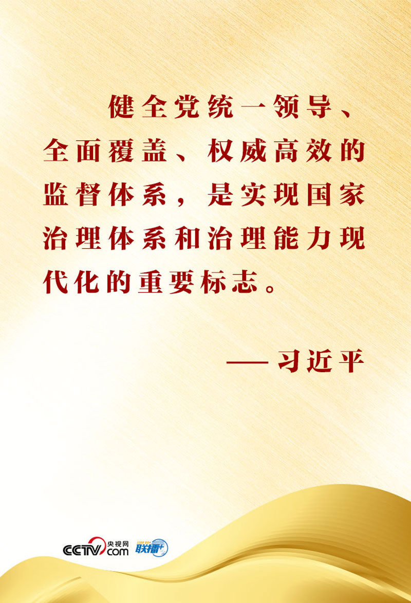 面對大黨獨有難題 習近平給出破解之道