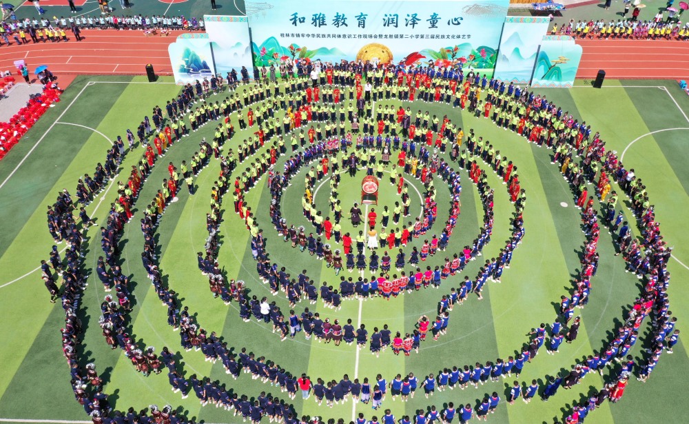 歡樂迎“六一”