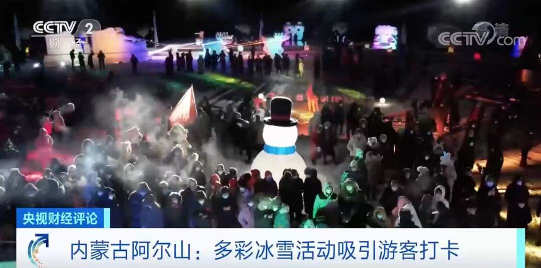 看，正加速度的中國！