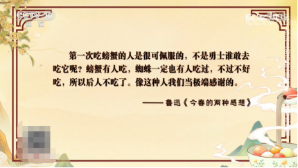 如何成為一名螃蟹雜學家？“沒用的”知識又增加了