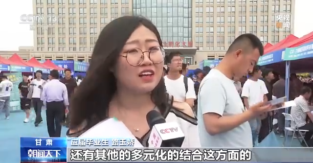 專場招聘、優化政策……各地為畢業生就業創業保駕護航