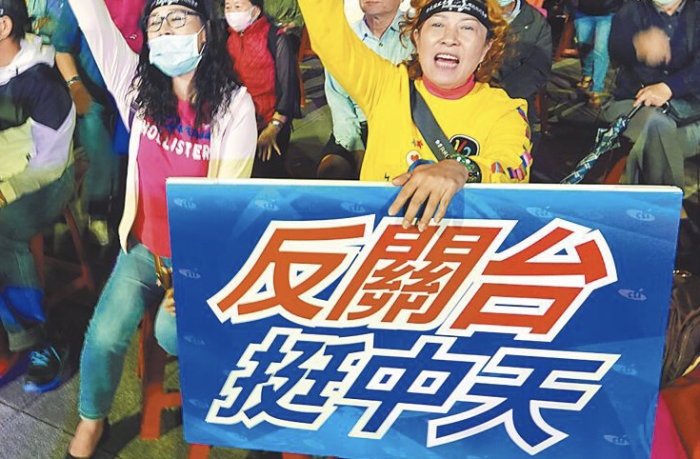 台灣中天電視臺撤照案宣判！NCC敗訴陷“霸權造浪”危機
