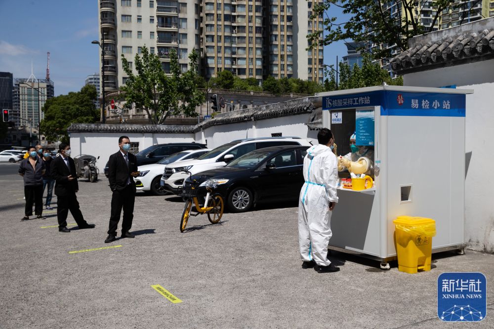 上海積極構建“15分鐘核酸服務圈”