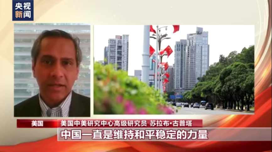 美國學者和民間人士讚賞“一帶一路”倡議