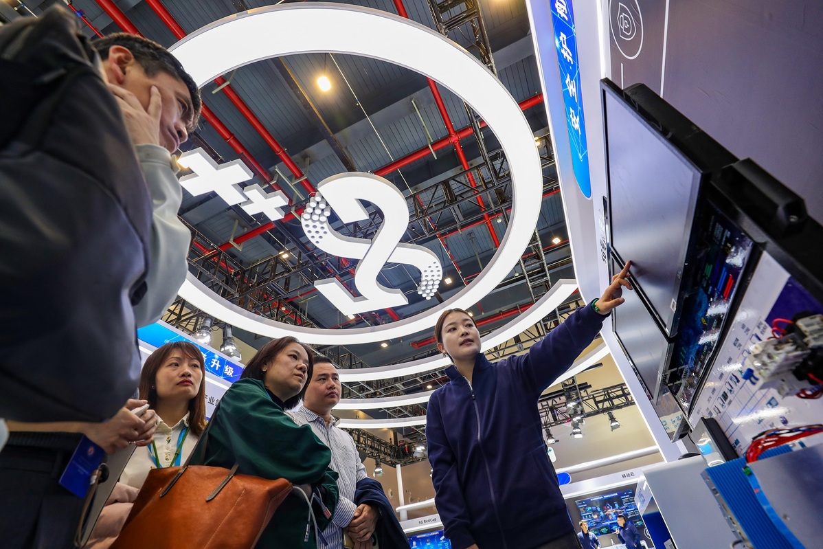 5G+工業互聯網大會在武漢開幕