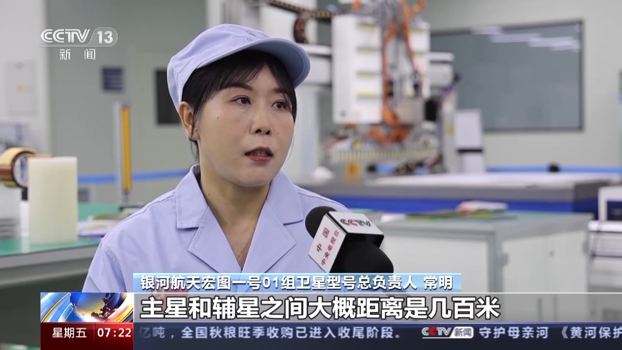 宏圖一號01組衛星成功發射丨國際首創車輪式衛星編隊 全天候對地觀測