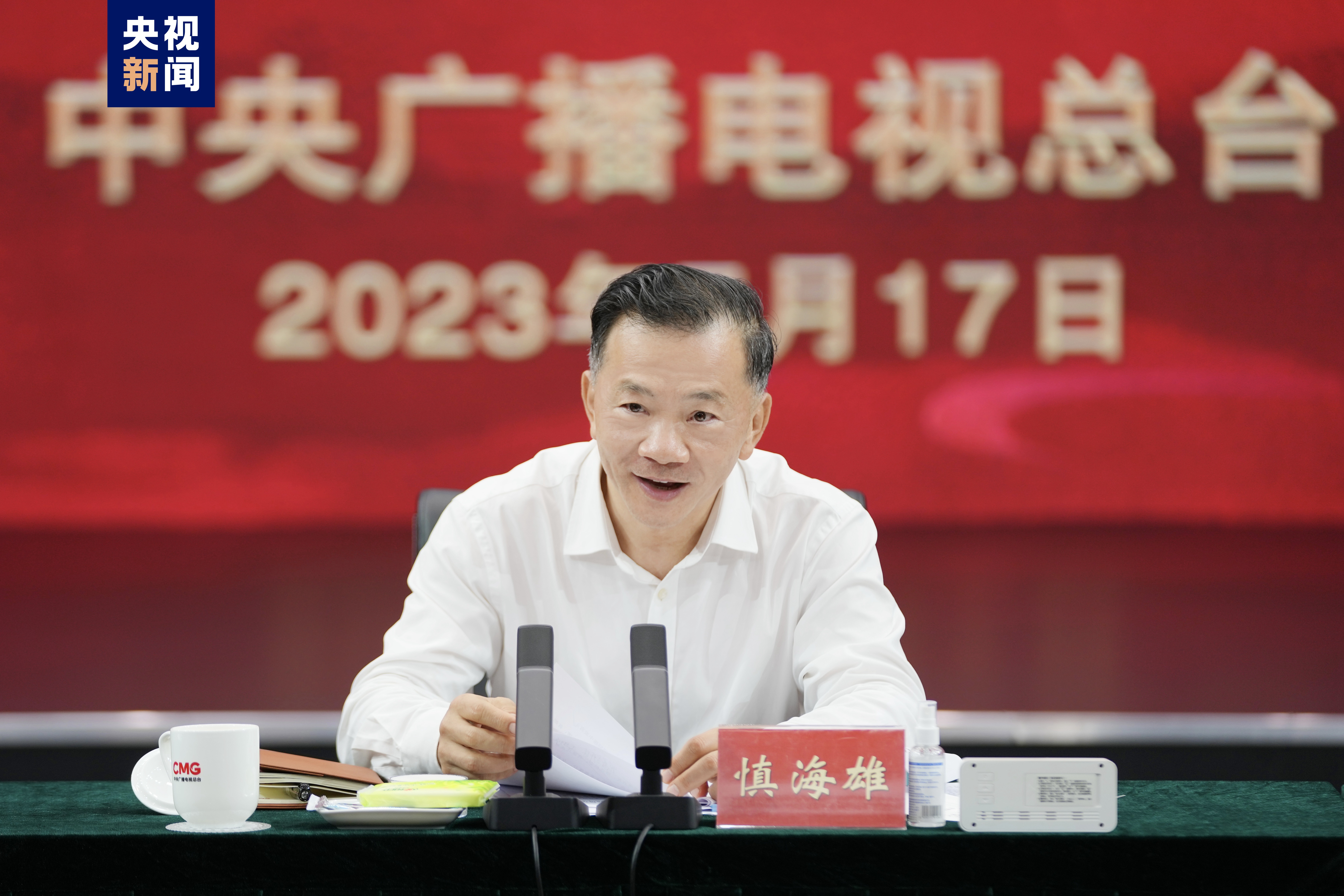 以書法為魂！總臺《中國書法大會》研討會暨第二季啟動儀式在京舉行