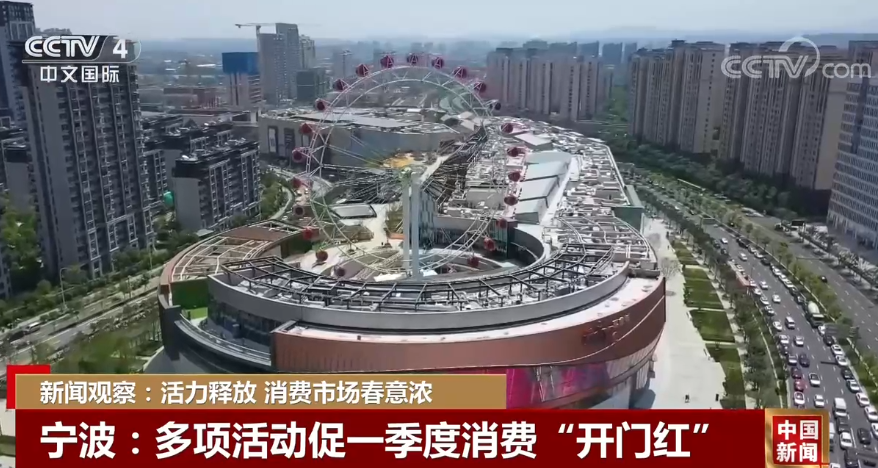 擴內需 強信心 中國消費復蘇步伐加快