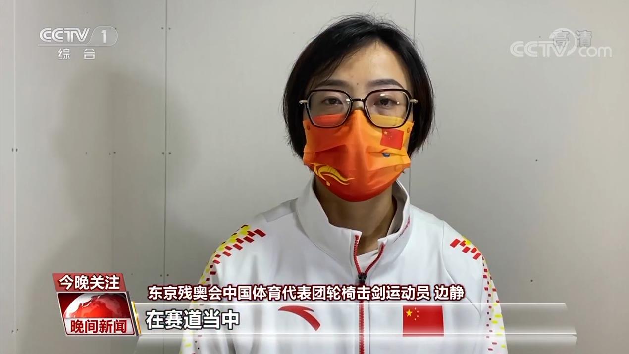 了不起，自強不息的中國殘奧健兒！