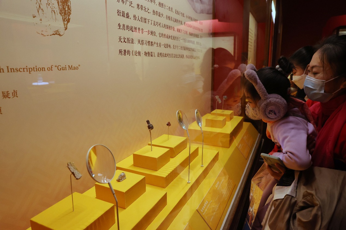 “癸卯金安——二O二三新春展”在國博開展