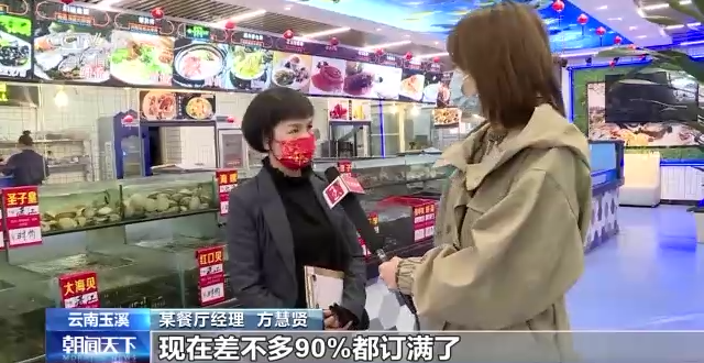 年味漸濃 年夜飯預訂火爆