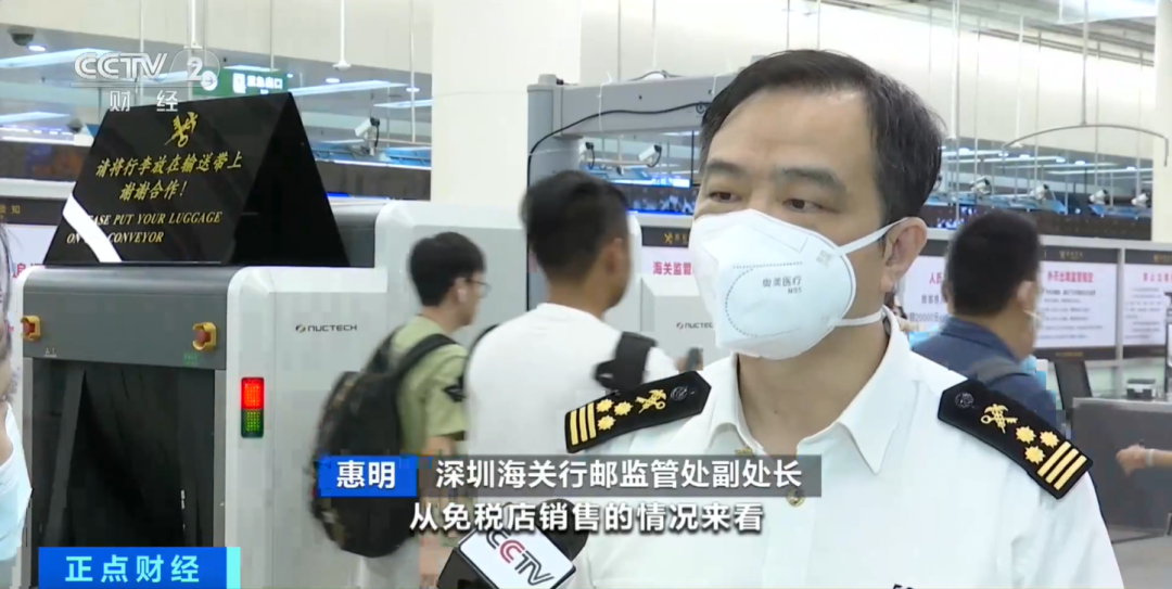 “銷售一空”！口岸免稅店火爆回歸