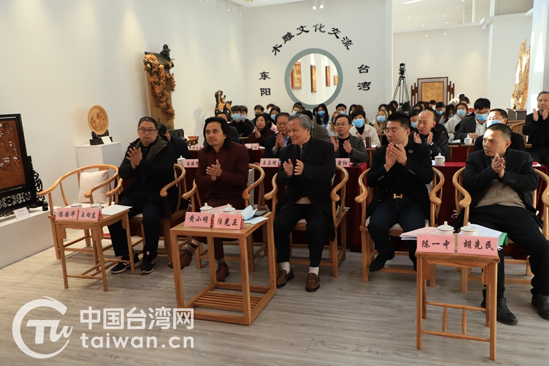 “守正·傳承·創新”東陽·台灣兩地舉辦線上木雕文化交流活動