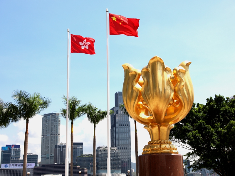 插手香港事務的黑手必被斬斷，亂港謀“獨”的罪惡必遭清算！