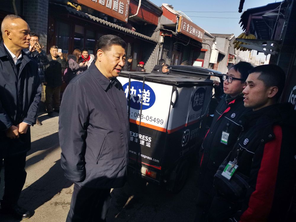 習近平帶領百年大黨奮進新征程