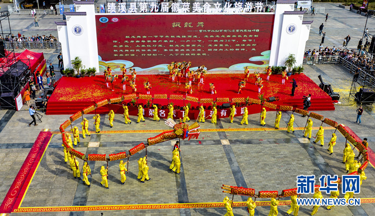 “徽菜之鄉”非遺民俗“熱”起來