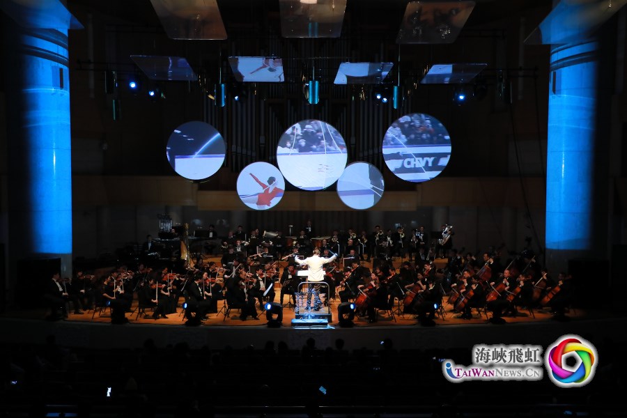 北京冬奧會交響組曲《冰雪相約》在北京首演