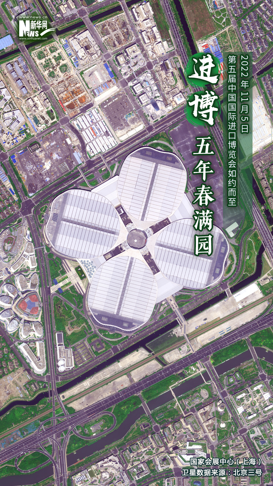 衛星回看2022，這些屬於中國人的時刻