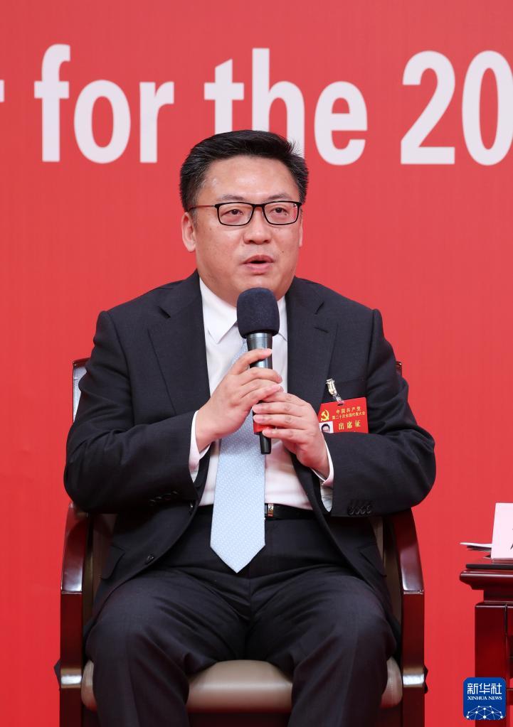 黨的二十大新聞中心舉行第二場集體採訪