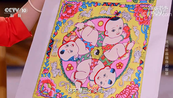 畫裏的年味兒 多彩年畫賀新春