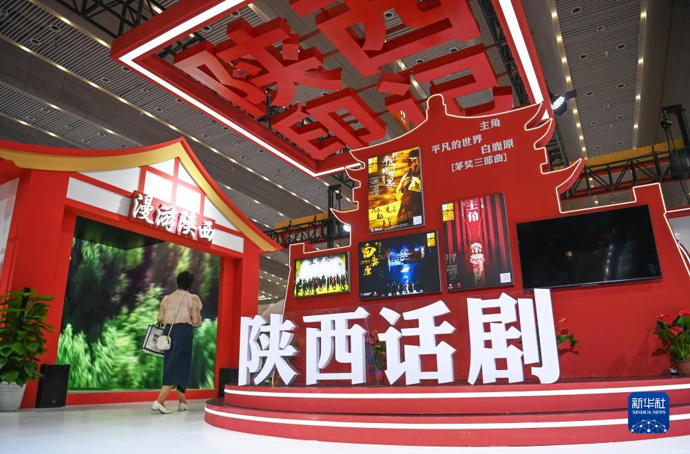 中國西部文化産業博覽會在西安舉行