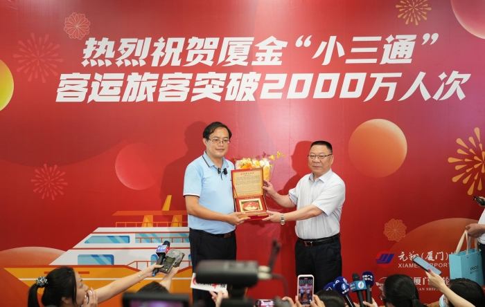 金門同胞：廈金融合發展，我是見證者和實踐者