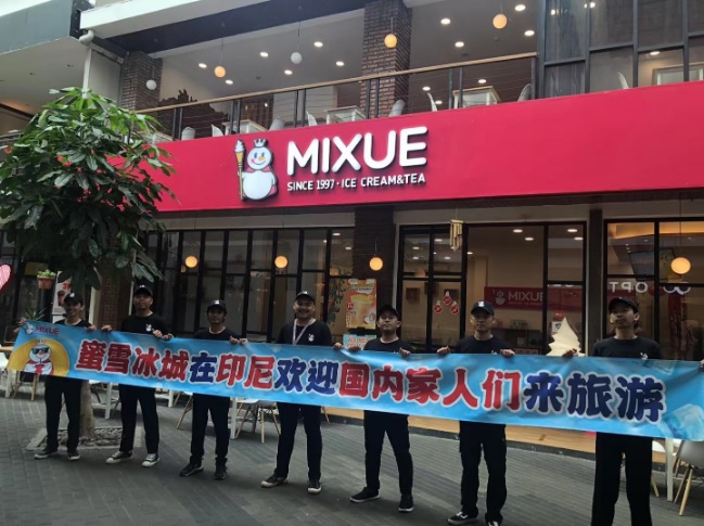 外媒：冰淇淋成為中國在東南亞的“軟實力”