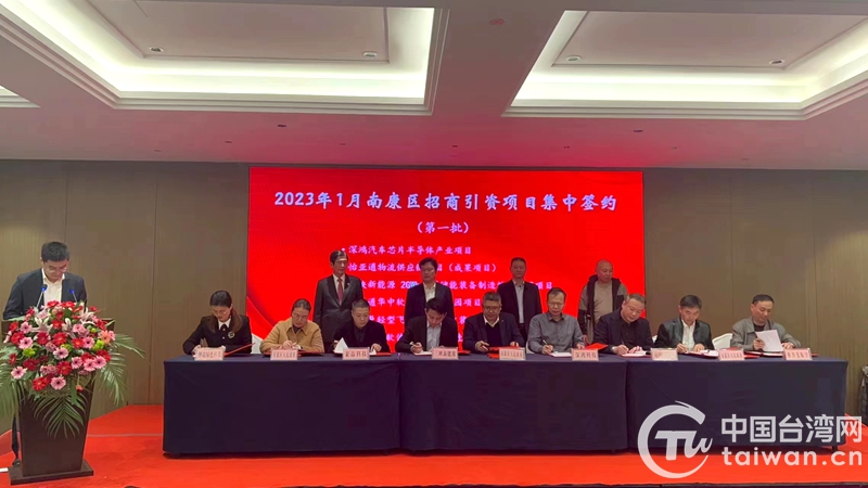 總投資20億！知名臺企運時通落戶江西南康
