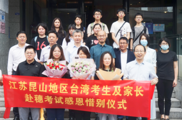 愛心護航感動台灣學子：一場“因緣際會”的溫暖
