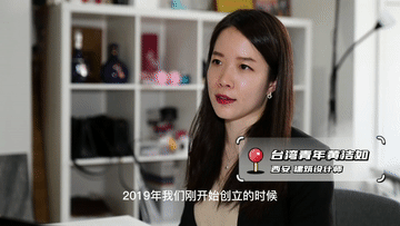 看！台灣青年玩轉大陸App
