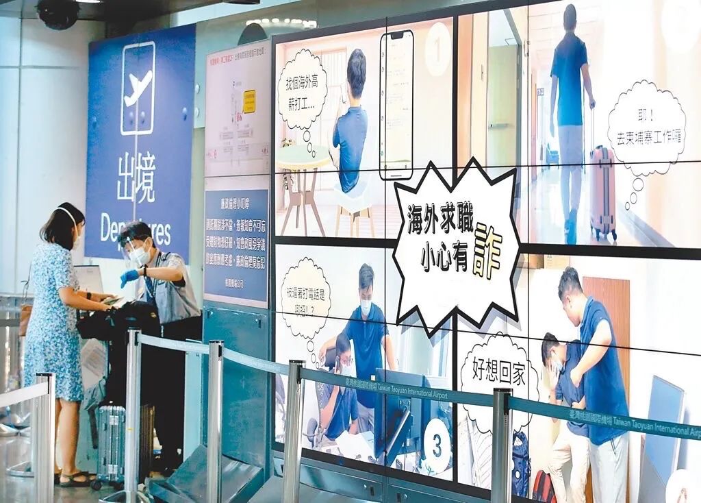 統一後台灣同胞在海外才更有尊嚴