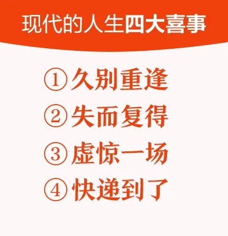 跟著中國小哥送快遞，英國小哥竟遭遇“職業生涯滑鐵盧”……
