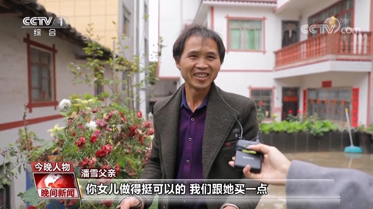 潘雪：苗家女兒的銀飾情