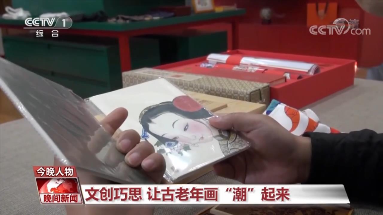 郗旺：以匠心雕刻 守護年畫希望