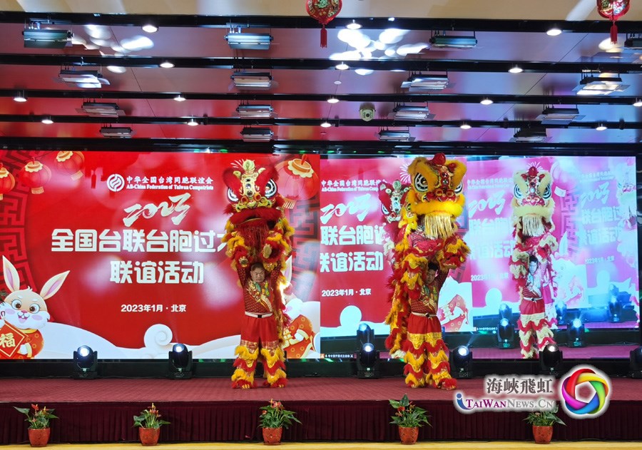 台灣青年沈宏叡：“這就是我們中國人的年味”