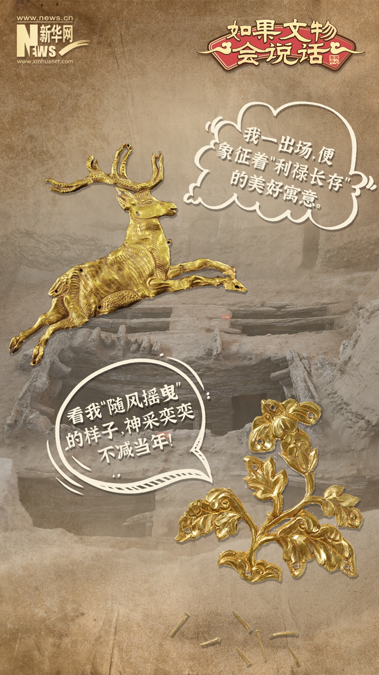 穿越千年的“神話”，“九層妖塔”裏藏著什麼秘密？