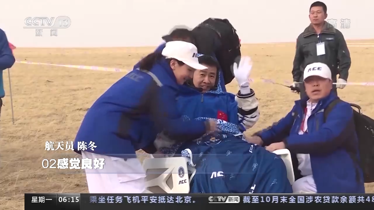 從“神五”到“神十四” 中國載人航天歷次飛船返回大盤點