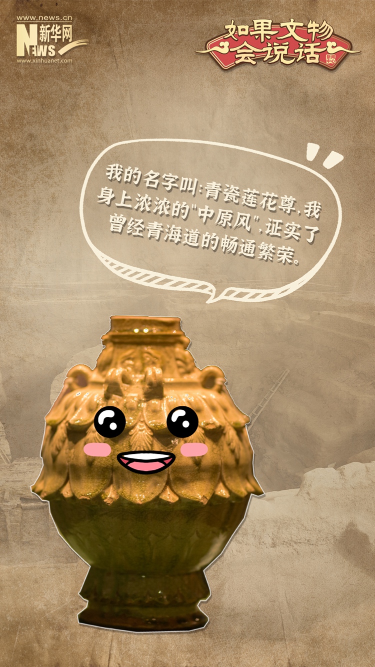 穿越千年的“神話”，“九層妖塔”裏藏著什麼秘密？