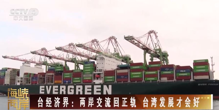 ECFA走到這一步，民進黨當局乃罪魁禍首