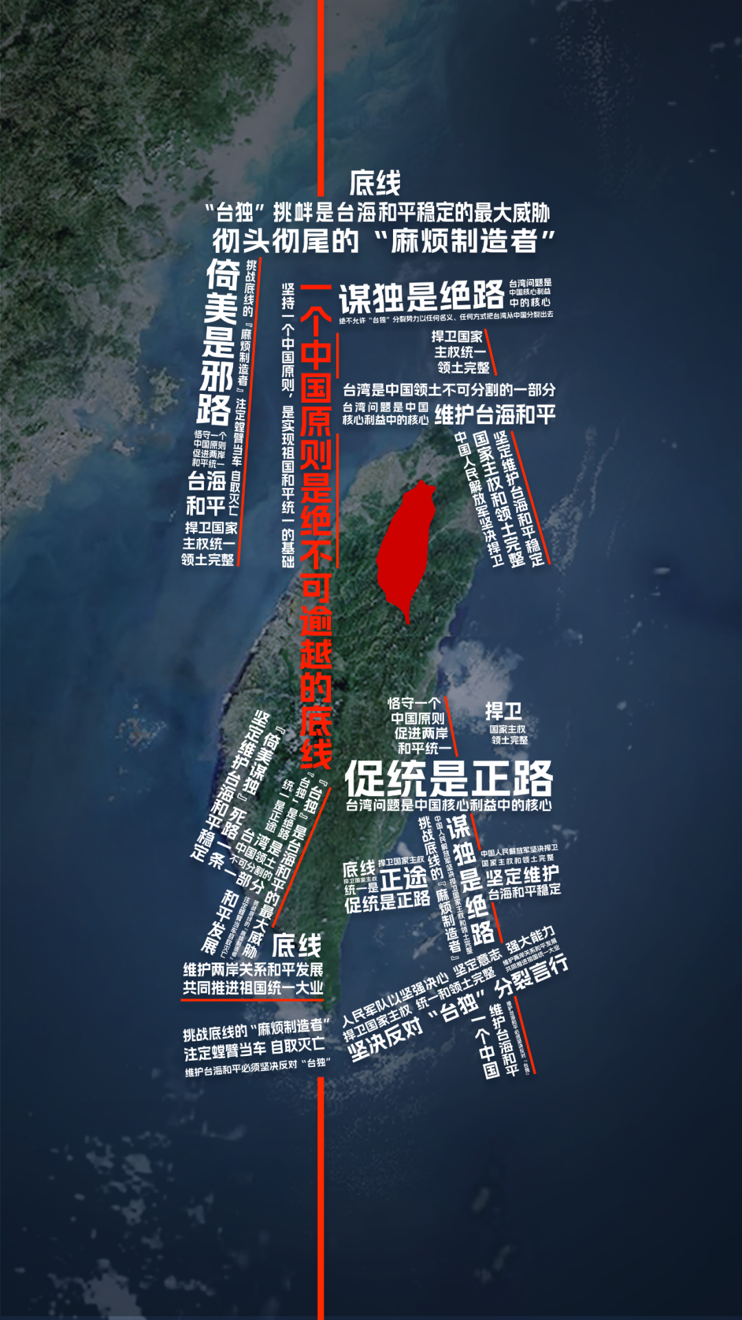 不可逾越的底線