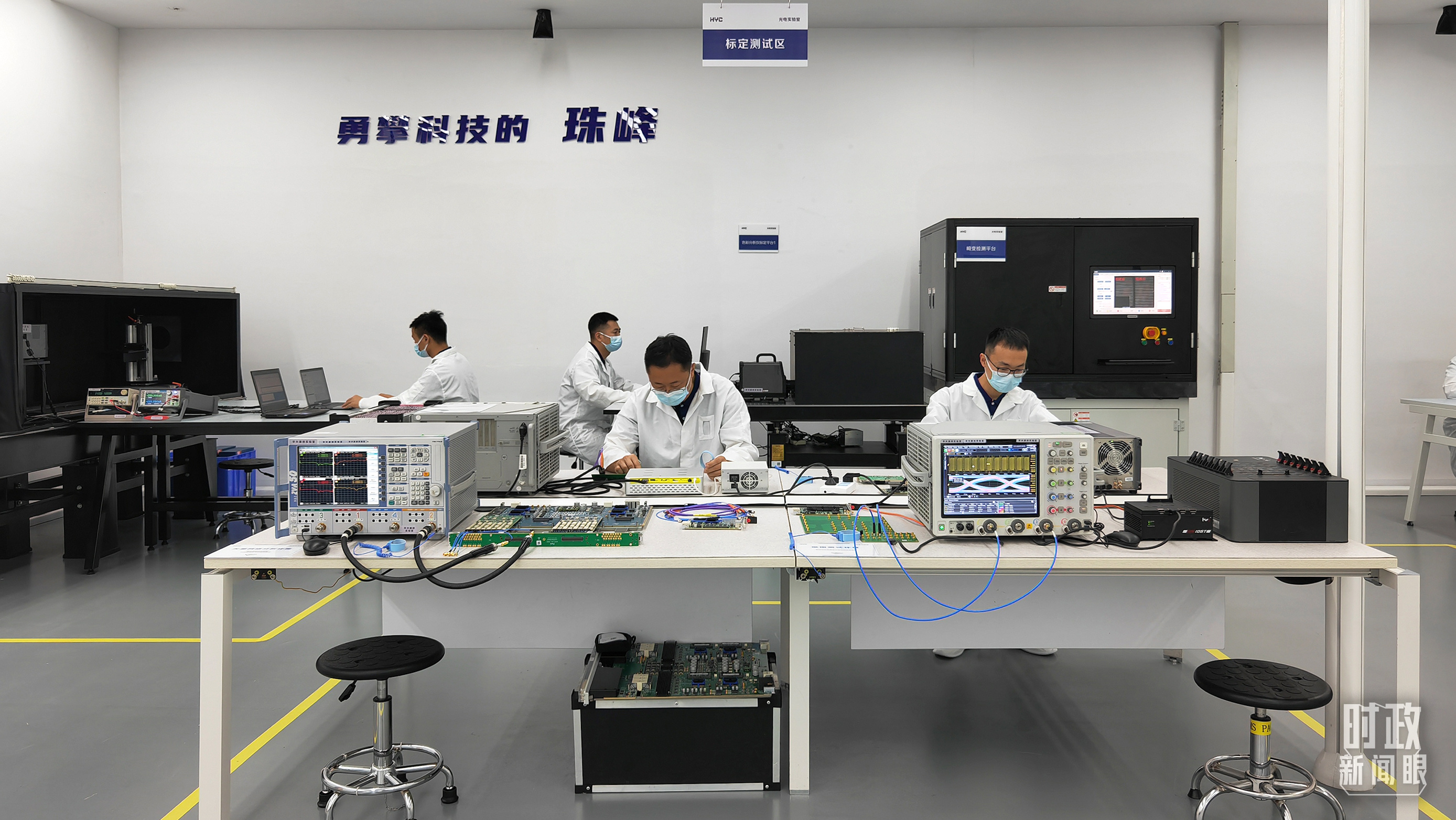 時政新聞眼丨習近平赴蘇州考察，為把握“首要任務”進一步指明方向