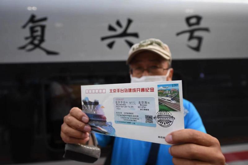 北京豐臺站今日開通運營 現場直擊：首發G601次高鐵列車迎著朝陽出發