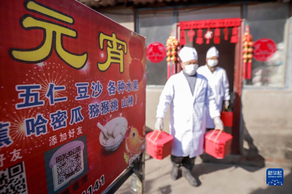 多彩活動迎元宵