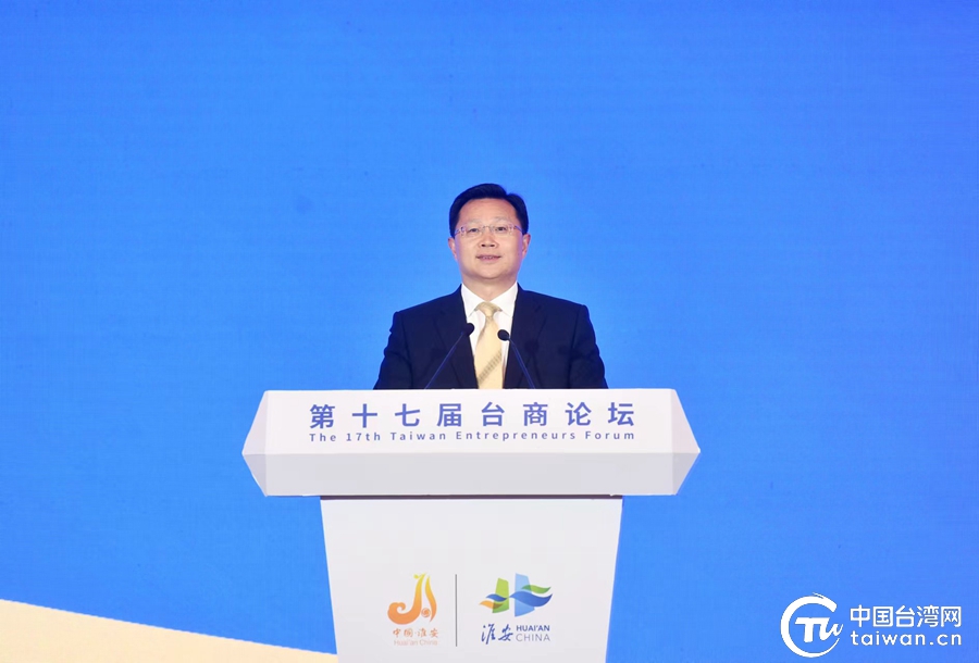 潘賢掌出席第十七屆臺商論壇