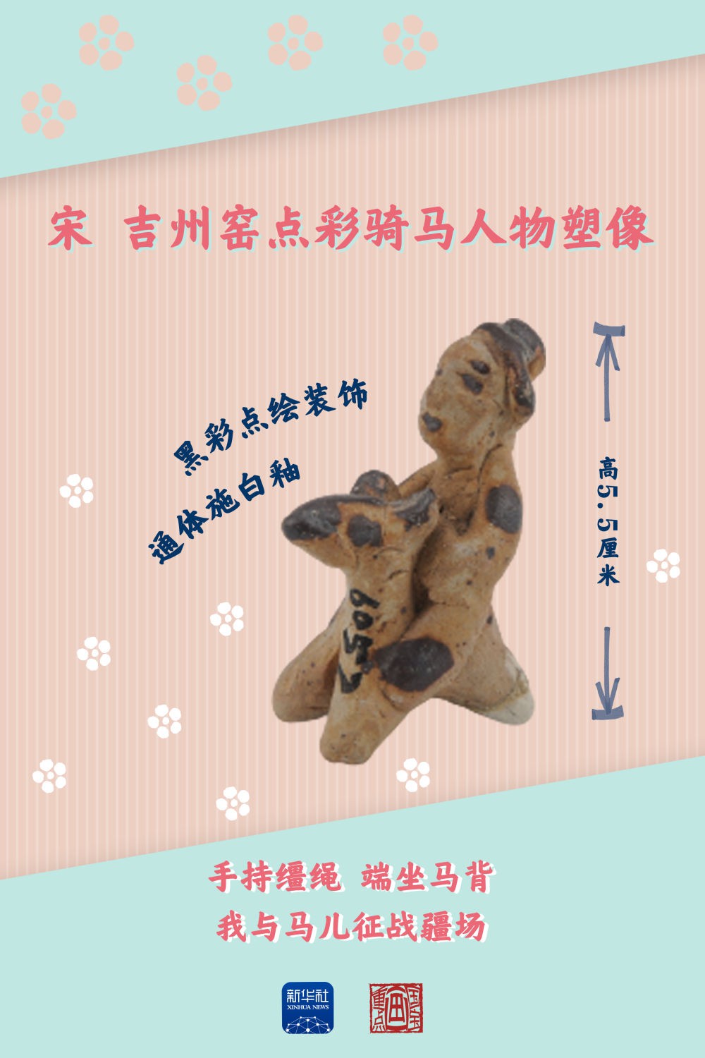 包萌包可愛！來看古人的玩具多有趣